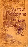 04 - Jacques Ducom, Les débuts d'un amateur photographe, Paris, G. Carre, 1895